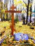 Могила В.А. Гаврилина.
г. Санкт-Петербург
