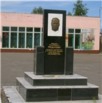 памятник Федулову Ф.Я.
 у проходной ВПЗ